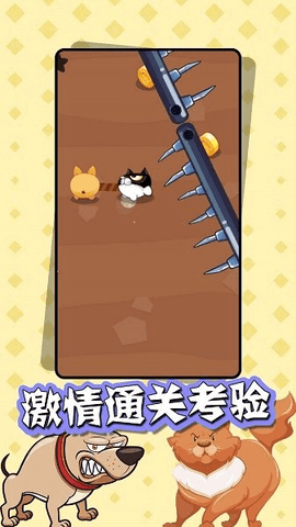 猫狗大乱斗红包版