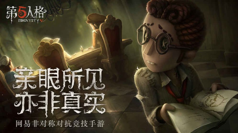 第五人格抽精华模拟器