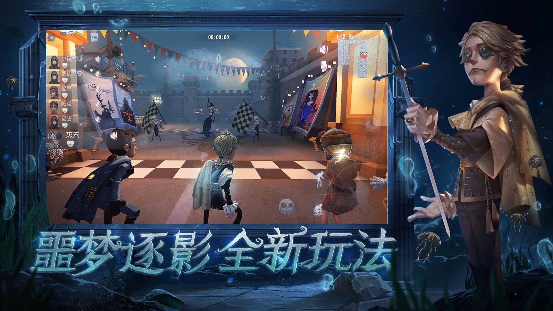 第五人格模拟抽奖2021