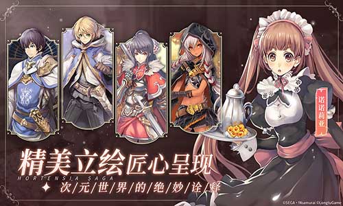 苍之骑士团2手机apk