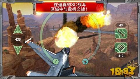 合金风暴2：空战英豪（无限金币）