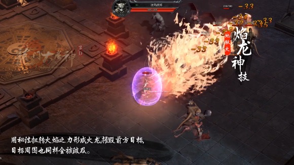 龙门大魔神免付费破解版下载