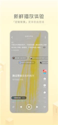 酷狗音乐概念版app