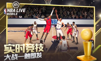 nbalive亚服