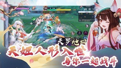 绽灵乱世online