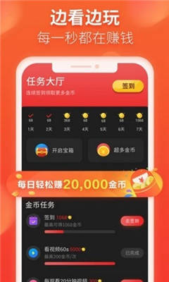 多多视频app