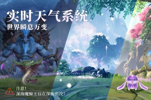 斗罗大陆魂师对决3D