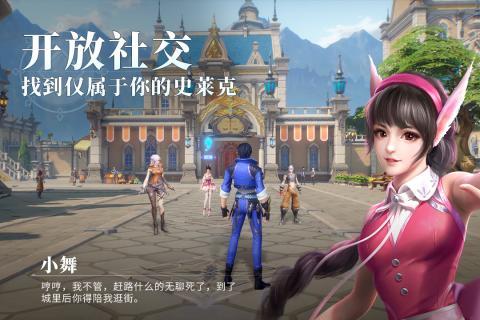 斗罗大陆魂师对决3D