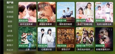 猫影视tv2.0.9