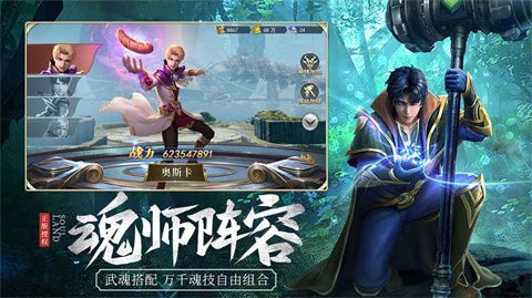 斗罗大陆h5变态版