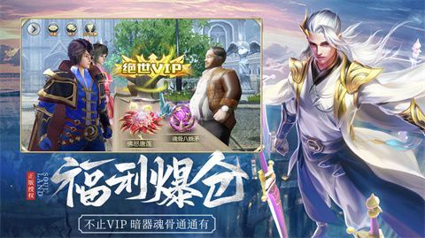 斗罗大陆h5变态版