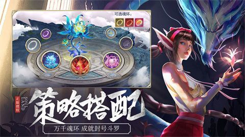 斗罗大陆h5变态版