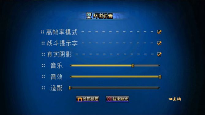 dfq阿拉德之旅1.7版