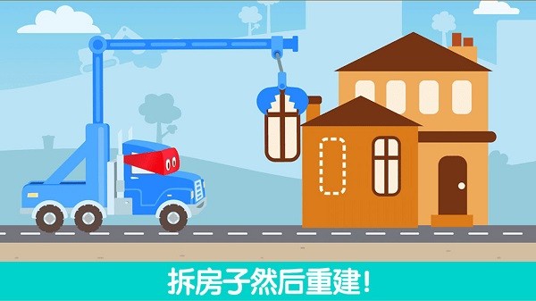 迷你校园卡车