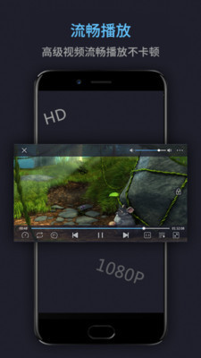 万能视频电影播放器手机