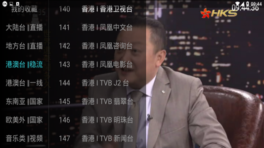 大视界TV新版v6.1.0超级稳定免密版