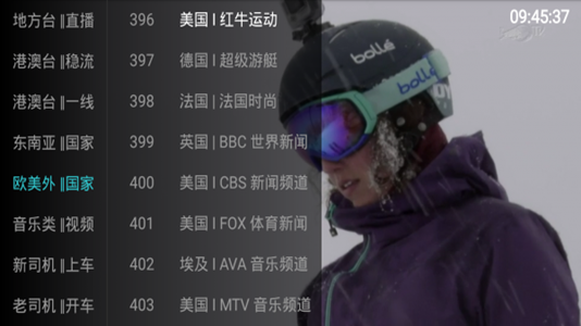 大视界TV新版v6.1.0超级稳定免密版