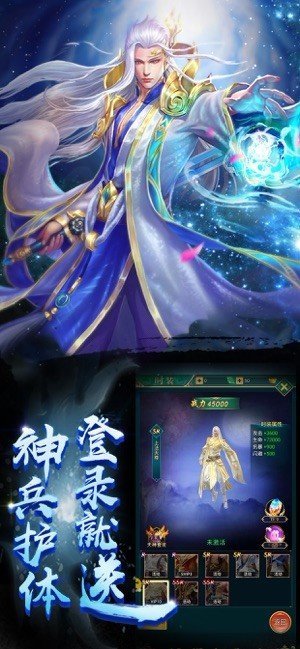 魔道仙师