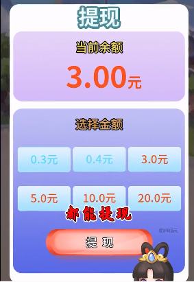 成语大财神红包正版下载