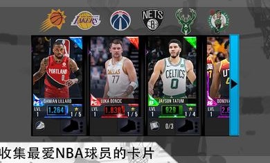 nba2kmobile