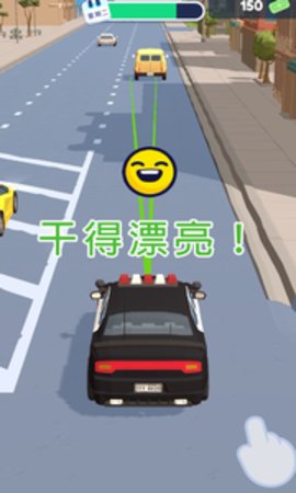 交通警察模拟