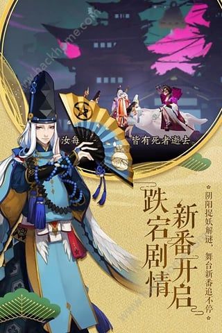 抖音阴阳师塔防