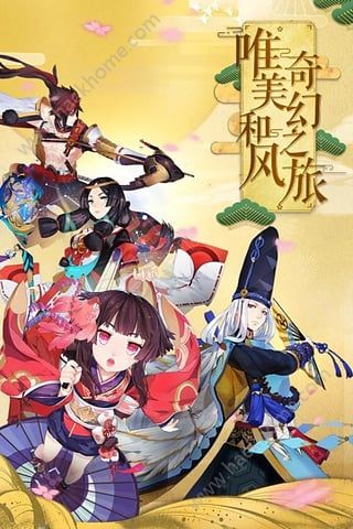 抖音阴阳师塔防