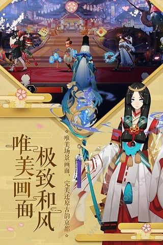 抖音阴阳师塔防