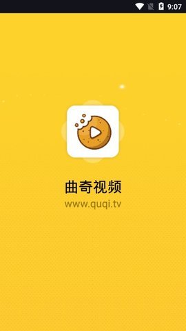 曲奇影视app最新