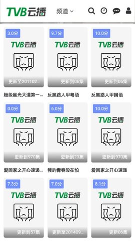 TVB云播放粤语在线观看2022