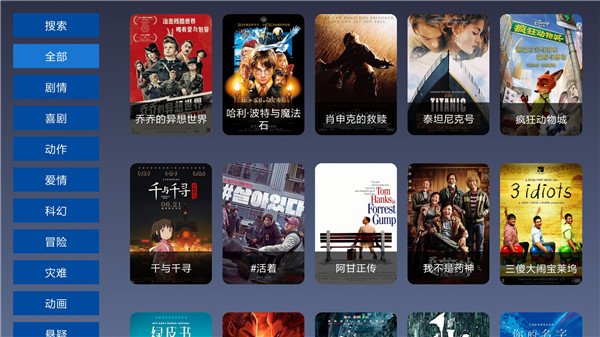 9亿tv1.1.6