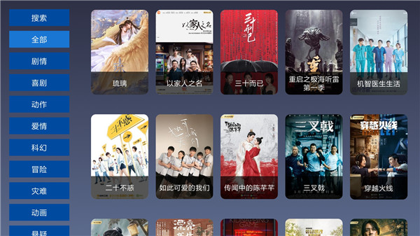 9亿tv1.1.6