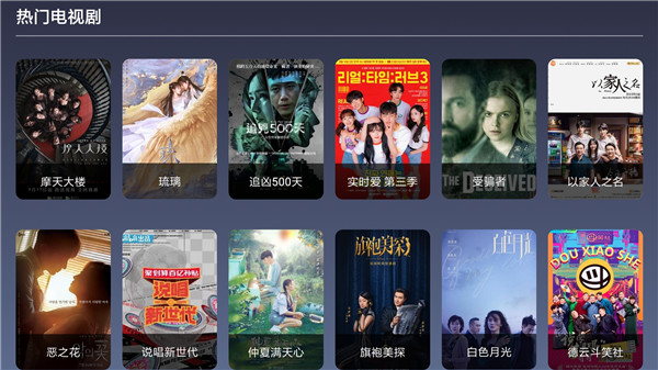 9亿tv1.1.6