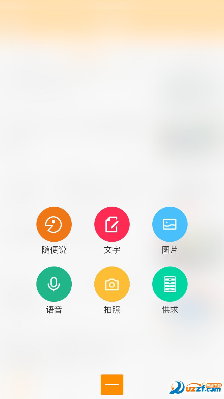 麦地网app