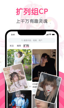 第一弹app