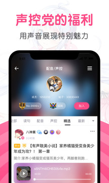 第一弹app