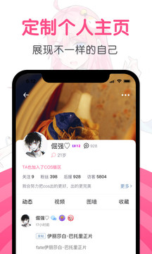 第一弹app