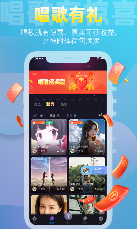 织音app