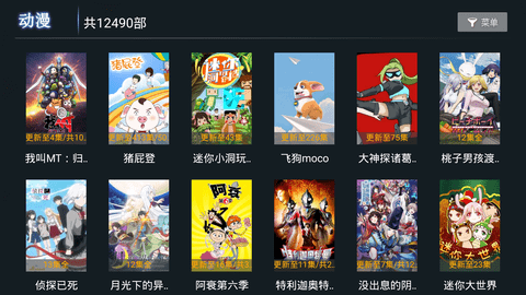 爱西西TV