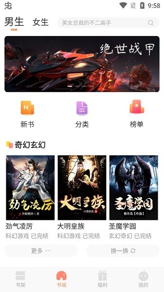 狗狗读书app