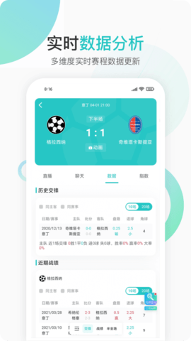 袋鼠直播app