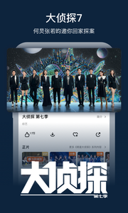 芒果TV2022