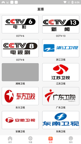 百万tv