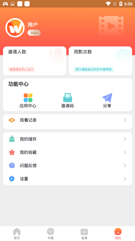 百万tv