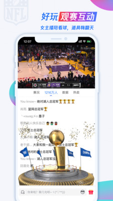 看球宝直播nba直播在线观看