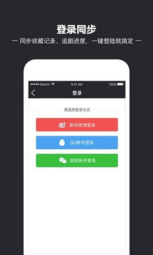 iidvd影音播放器app