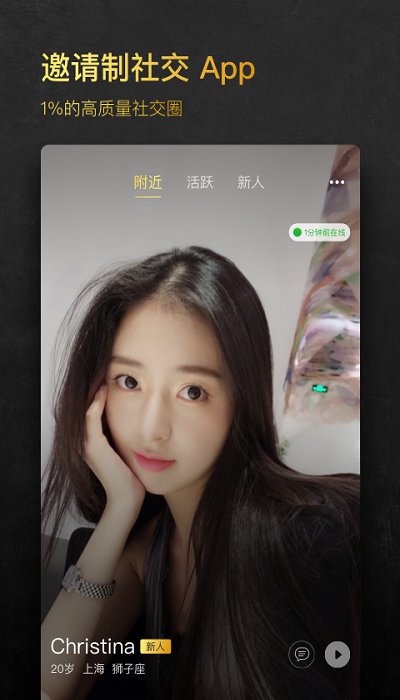 小世界app