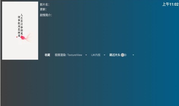 盒迷TV