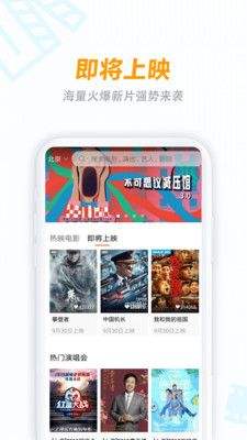 八一影院app可投屏