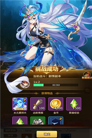 光之守望无限钻石金币版